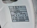 東南A5翼舞 圖片