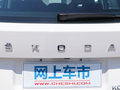 柯迪亚克GT 图片