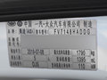 奥迪A3 图片