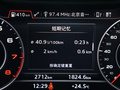 奥迪A5 图片