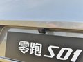 零跑S01 图片
