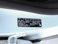 迈锐宝XL 图片