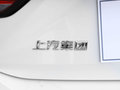 荣威Ei5 图片