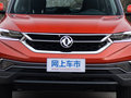 东风风神AX7 经典 260T自动豪华型2019款