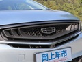 嘉際 圖片