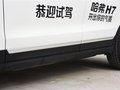 哈弗H7 图片