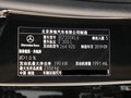 奔驰E级 改款 E 300 L豪华型2019款