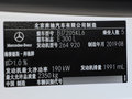 奔驰E级 改款 E 300 L运动时尚型2019款