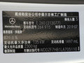 奔驰E级(进口) E 260运动版2019款