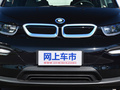 宝马i3(进口) 快充版2019款