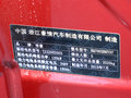 吉利几何A 图片