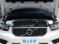 沃尔沃XC40 T3智远豪华版2020款