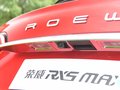 榮威RX5 MAX 圖片