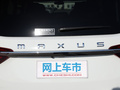 上汽大通MAXUS G20 图片