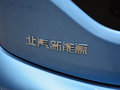 BEIJING-EX3 图片