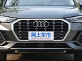 奥迪Q3 40 TFSI时尚动感型2019款