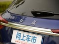 红旗HS5 图片