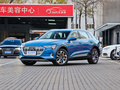 奥迪e-tron(进口) 55 quattro 全球限量版Edition12019款