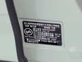 威馬W6 圖片