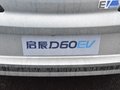 启辰D60EV 图片
