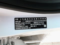 英朗 圖片