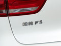 哈弗F5 圖片