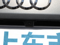 奧迪A4(進(jìn)口) 圖片