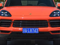 卡宴 Cayenne S Coupé2.9T2020款