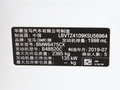 宝马X3 xDrive25iM运动套装2019款