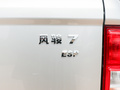 风骏7 图片