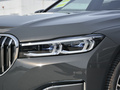 宝马7系 740Li xDrive 行政型豪华套装2019款