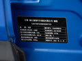 缤越ePro 图片