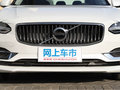 沃尔沃S90 T5智远豪华版2020款
