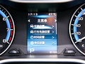 远景S1 图片