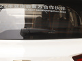 远景X3 图片