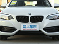 宝马2系（进口） 225i运动设计套装2019款