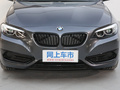 宝马2系（进口） 225i 敞篷轿跑车运动设计套装2019款