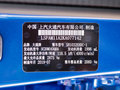 上汽大通MAXUS T70 2.0T柴油手动四驱舒享型大双排高底盘2019款