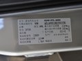 賽飛利 2010款 1.8 MT圖片