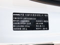哈弗H6 Coupe 图片