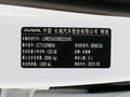 哈弗H4 圖片