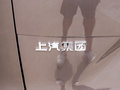 上汽大通MAXUS G50 图片