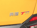 奔腾T77 图片