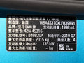 宝马4系 425iM运动曜夜版2019款