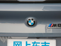 宝马M8 M8双门轿跑车 雷霆版2019款