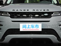 揽胜极光 249PS R-DYNAMIC S首发运动定制版2020款