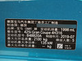 宝马4系 425i Gran CoupeM运动曜夜版2019款