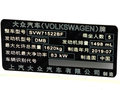 Polo 图片