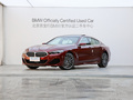 宝马8系 840i xDrive 四门轿跑车M运动套装2019款