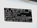 全新艾瑞泽5 图片
